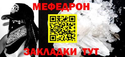 мдпв Азнакаево