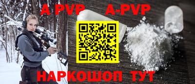 герыч Абакан