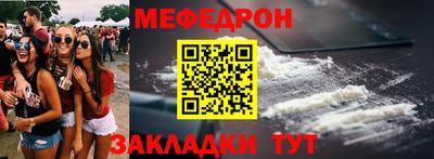 мдпв Азнакаево