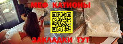 герыч Абакан
