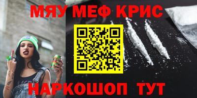 гашишное масло Абинск