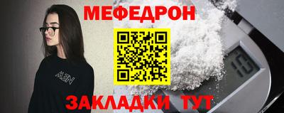 герыч Абакан
