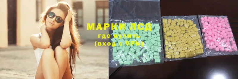 где купить наркотик Азнакаево LSD-25 экстази ecstasy