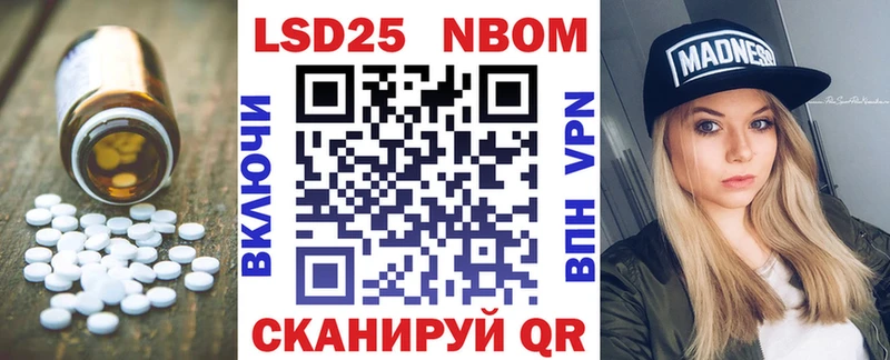 Лсд 25 экстази кислота  что такое наркотик  Азнакаево 
