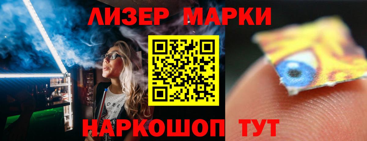Азнакаево  ЛСД экстази кислота  Вход с VPN  ЛСД экстази ecstasy 