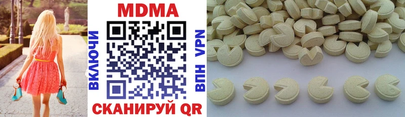 MDMA VHQ  Азнакаево 