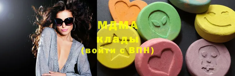 сколько стоит  Азнакаево  MDMA VHQ 