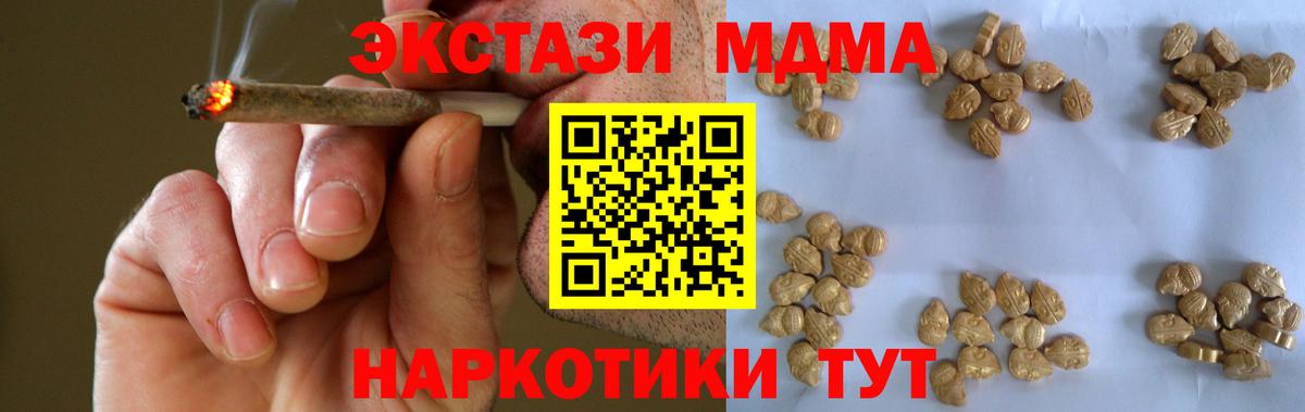 МДМА Molly Азнакаево