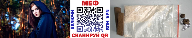 МЯУ-МЯУ mephedrone  Азнакаево 