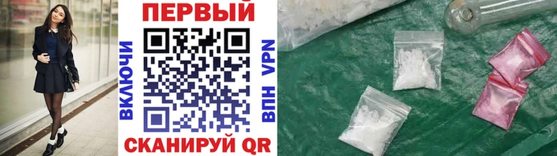 Метамфетамин витя купить Азнакаево