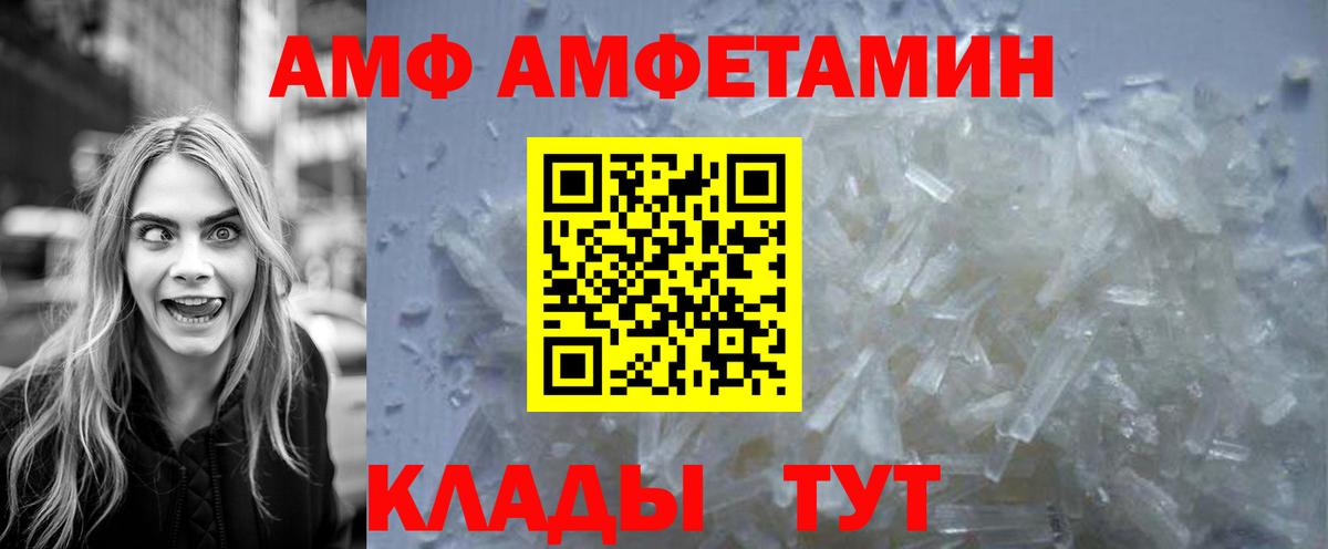 Метамфетамин Декстрометамфетамин 99.9%  Вход с VPN  Азнакаево  Первитин мет 