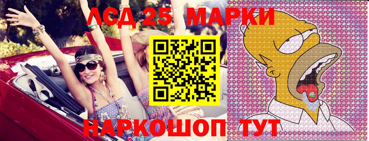 Марки NBOMe 1500мкг  Марки N-bome 1,5мг  Вход с VPN  Азнакаево 
