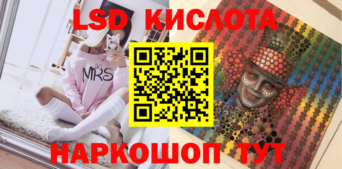Марки 25I-NBOMe 1,5мг  Марки NBOMe  Азнакаево  купить наркотик  Вход с VPN 