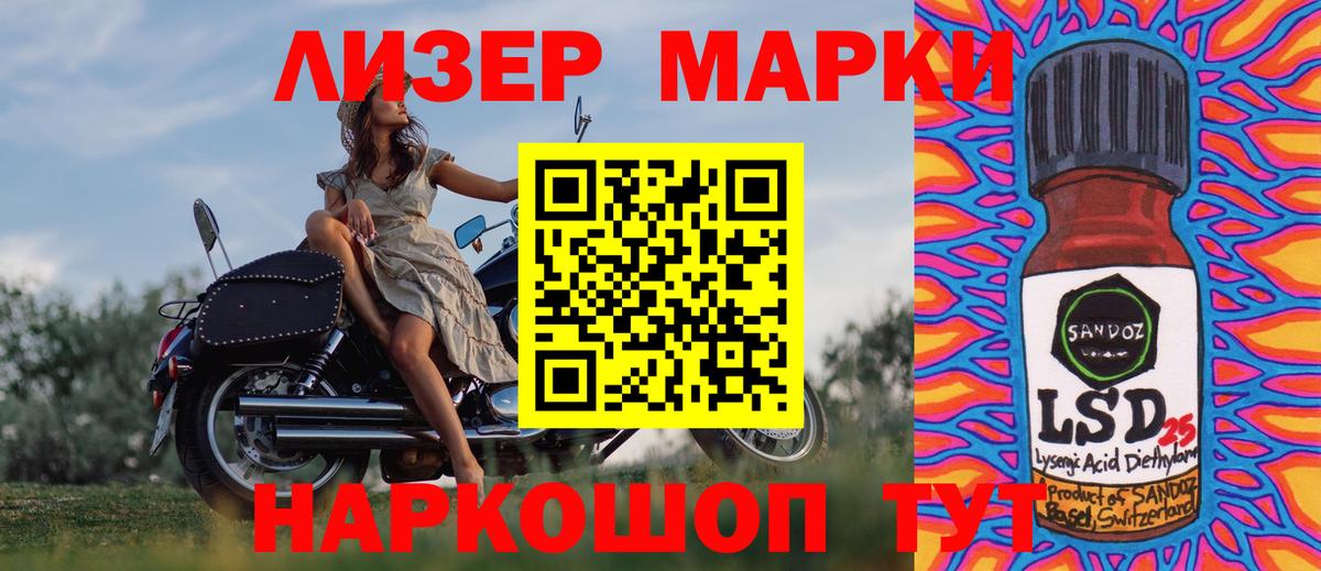 Марки N-bome 1500мкг Азнакаево