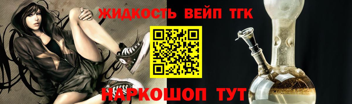 Дистиллят ТГК THC oil  Вход с VPN  Азнакаево  ТГК жижа 