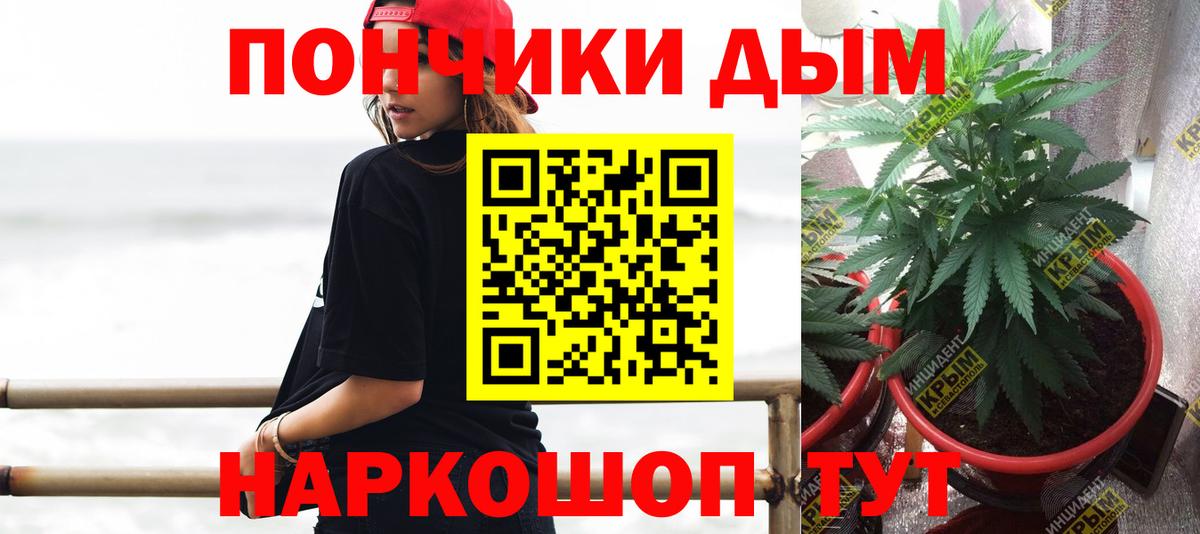 Азнакаево  Шишки марихуана OG Kush  МАРИХУАНА индика  Бошки Шишки VHQ  Каннабис Amnesia  Вход с VPN 