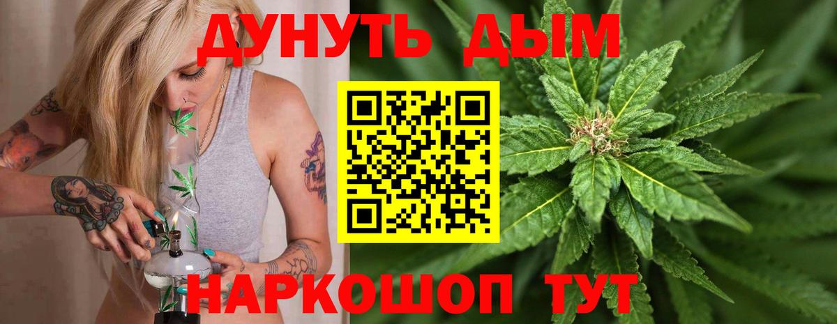 Бошки Шишки индика  Вход с VPN  Марихуана тримм  Азнакаево  Бошки Шишки сатива 