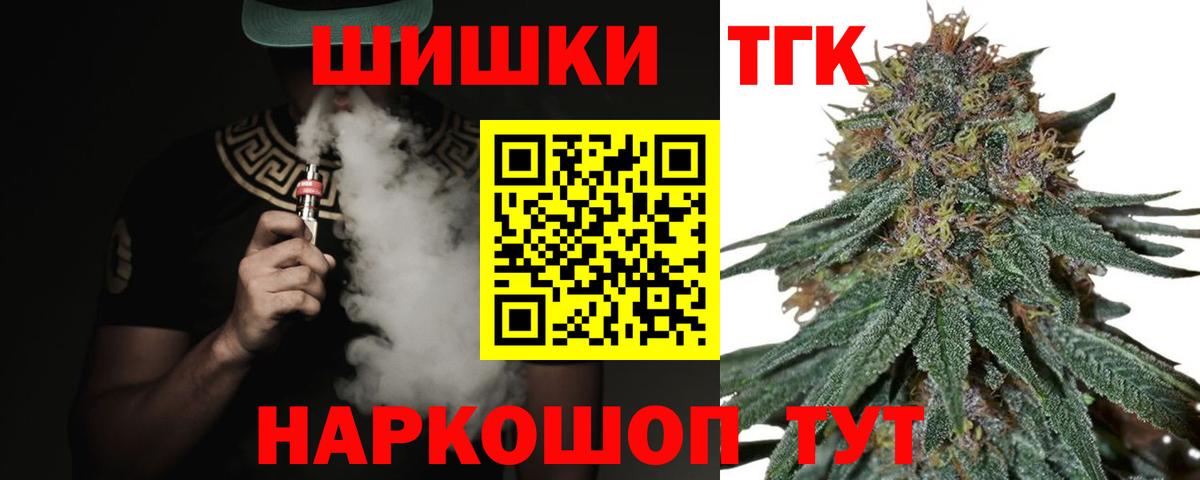 Марихуана SATIVA & INDICA Азнакаево