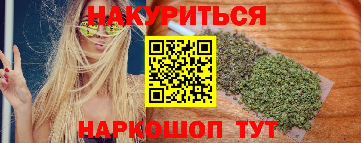 Каннабис VHQ  Бошки Шишки OG Kush  Марихуана SATIVA & INDICA  Азнакаево 